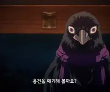 귀멸) 호화로운 까마귀 성우