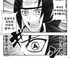 사탕을 받아먹는 귀여운 여자아이