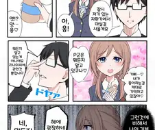@)여자의 생각은 모르는 P
