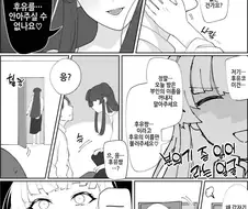NTR취향이 생긴 아내.manhwa