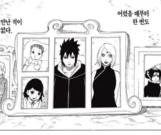 나루토 외전이 재밌었던 이유