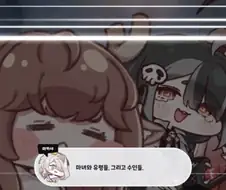 트릭컬) 아니 너는 거기있으면