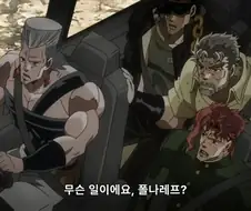 죠죠) 운전대를 잡는 이유