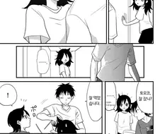 근친충들에게 수상할 정도로 사랑받는 남매.MANHWA