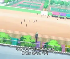 중학교 체육대회 빌런 때문에 대회 중단