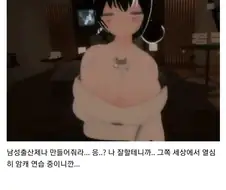 여성징병제는 뭔 개소리냐?