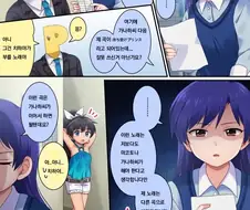 @) 무시무시한 여고생 배틀.manga