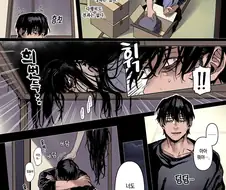 우울한 아저씨와 귀신 아줌마