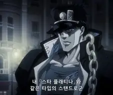 죠죠)갑자기 추가된 설정의 대명사