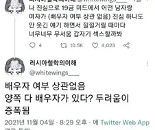 미드에서 가장 무서운 장면