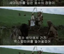 중세의 권력.jpg