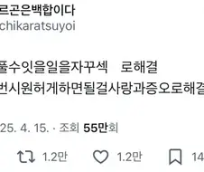 BL물과 GL물의 차이점.jpg