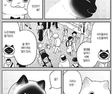 인간이 힘들게 노동을 하는 이유;;;;