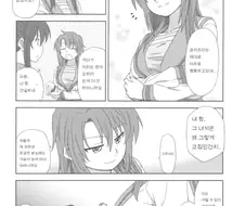 후방) TS당해서 자기 사진을 인터넷에 올리는 만화