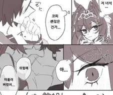 말딸) 다스카 보드카 만화 핫산