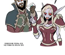 (깐포지드) 애기족장 실바나스 Manhwa.