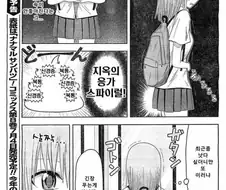 후1방)지하철에서 여학생 팬티 벗기는 남학생.manhwa