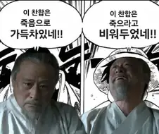 체리파이 순욱.manga
