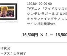 @) 우효 출고완료wwww