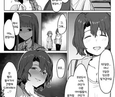 @) 간병을 잘하는 후카.manga