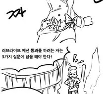 럽라)여고생들이 다리를 건너는.manga