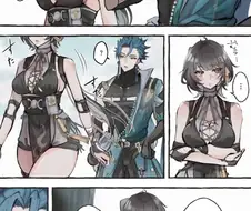 명조) 방순이랑 기염이 썸타는 만화.manhwa