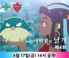 두시에 아쿠아나오는 애니보자