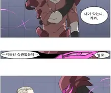 나이트런)서은하를 공포로 물들인 붉은달