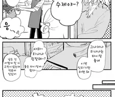 [@] 히나나와 푸딩