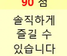 @) U149 10화 제로 투 원.MP4