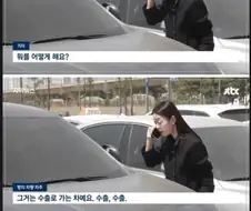 인천송도 차팔이들 "지금 당장 뭐" 대책도 없다…
