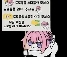 인생 살면서 꼭 지켜야 하는 수칙들.jpg
