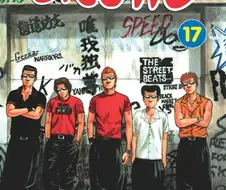 언젠가 일본 서브컬쳐에서 사라진 만화장르.jpg