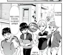 순애? 호모?) 따돌림하는척 키잡하는.manhwa