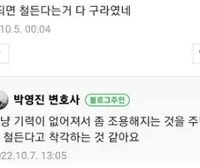 나이 먹으면 철 드는 이유