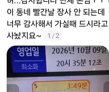 자영업자의 눈물