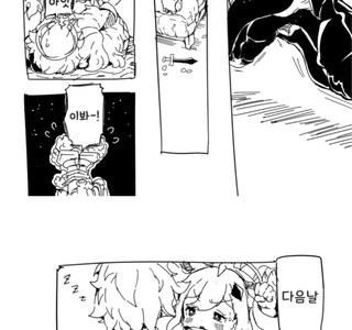 원신) 비상식량 조교하는 만화.manhwa