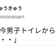 수상한 여자애.manga