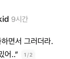 INTJ의 극찬.jpg