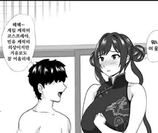 딱봐도 키사키인데