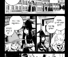 용사가 죽었다.Manhwa