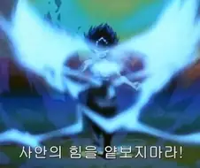 간지 나는데 간지만 났던 기술