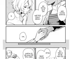 던전밥] 호모오] 새로운 욕망 찾기.manhwa