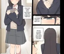 선배에게 ○○실습 부탁하는 Manhwa (약 후방?)