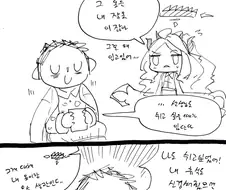 블루아카) 다때려칠래잠옷.manhwa