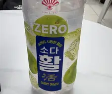 까스활명수도 소다로 나오네