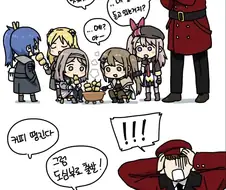 소전) K-탐색제대.manhwa