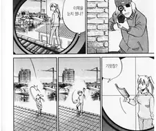 Q.E.D) 극사 나나야를 사용하는 추리만화 히로인.manhwa