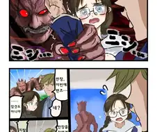 ㅎㅂ) 순진한 모범생 반장을 금발 태닝 양아치가...manhwa