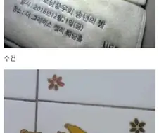 90년대 평범한 집 패키지 세트